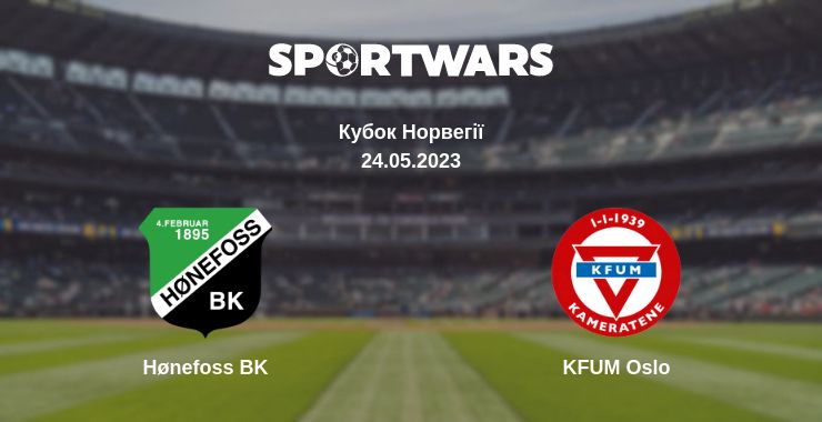 Де дивитись матч Hønefoss BK - KFUM Oslo