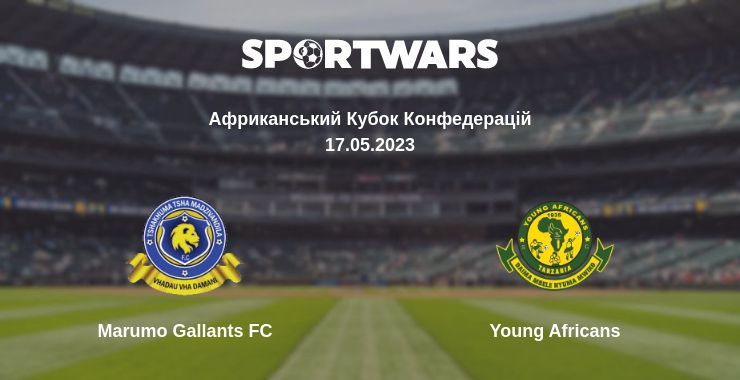 Де дивитись матч Marumo Gallants FC - Young Africans