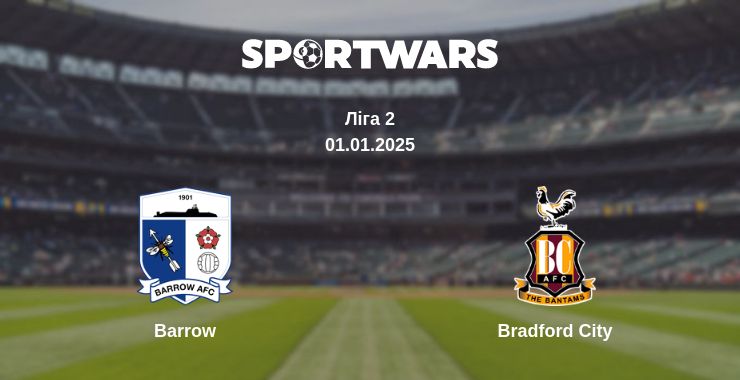 Де дивитись матч Barrow - Bradford City