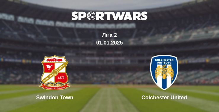 Де дивитись матч Swindon Town - Colchester United