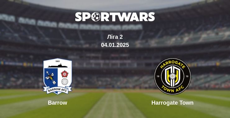 Де дивитись матч Barrow - Harrogate Town