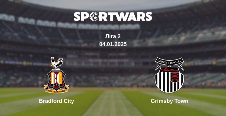 Де дивитись матч Bradford City - Grimsby Town