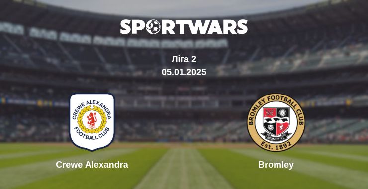 Де дивитись матч Crewe Alexandra - Bromley