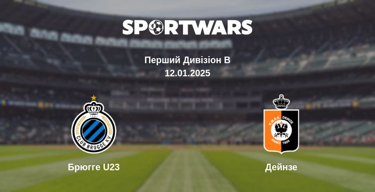 Де дивитись матч Брюгге U23 - Дейнзе