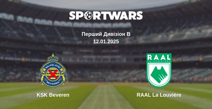 Де дивитись матч KSK Beveren - RAAL La Louvière