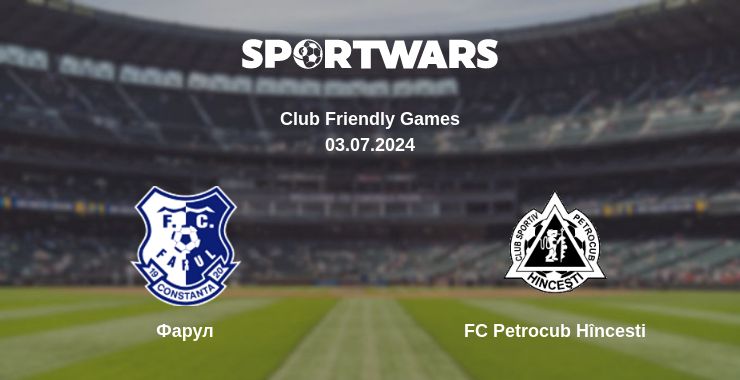 Де дивитись матч Фарул - FC Petrocub Hîncesti