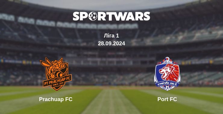 Де дивитись матч Prachuap FC - Port FC