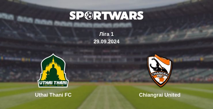 Де дивитись матч Uthai Thani FC - Chiangrai United