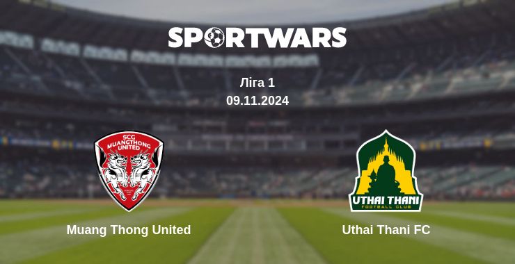 Де дивитись матч Muang Thong United - Uthai Thani FC