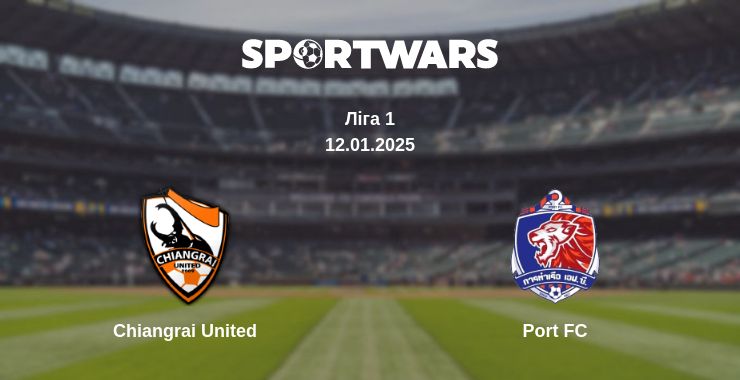 Де дивитись матч Chiangrai United - Port FC