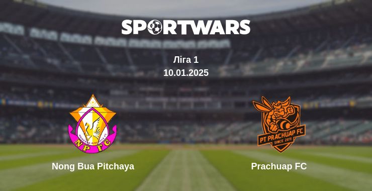 Де дивитись матч Nong Bua Pitchaya - Prachuap FC