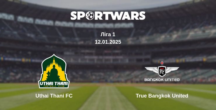 Де дивитись матч Uthai Thani FC - True Bangkok United