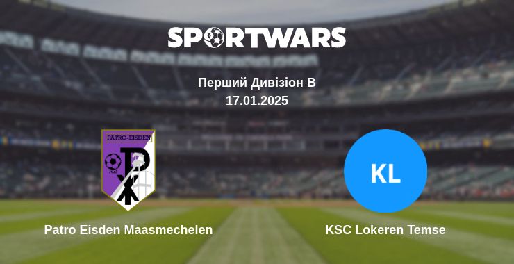 Де дивитись матч Patro Eisden Maasmechelen - KSC Lokeren Temse