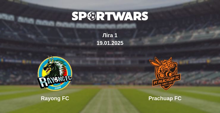 Де дивитись матч Rayong FC - Prachuap FC