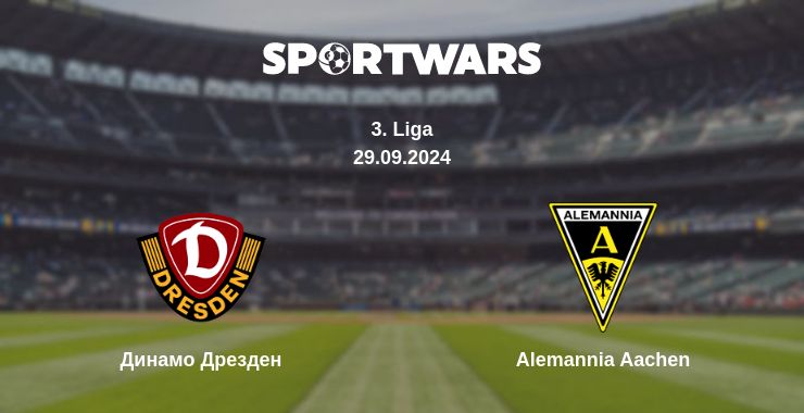 Де дивитись матч Динамо Дрезден - Alemannia Aachen