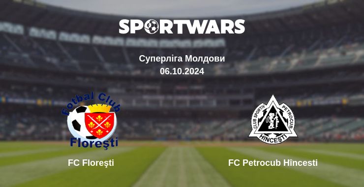 Де дивитись матч FC Floreşti - FC Petrocub Hîncesti