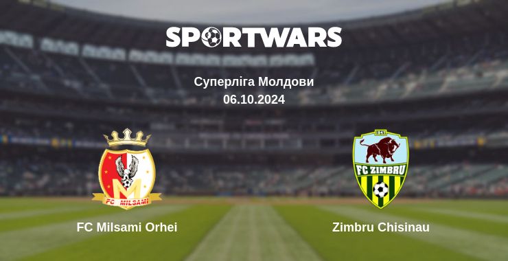 Де дивитись матч FC Milsami Orhei - Zimbru Chisinau