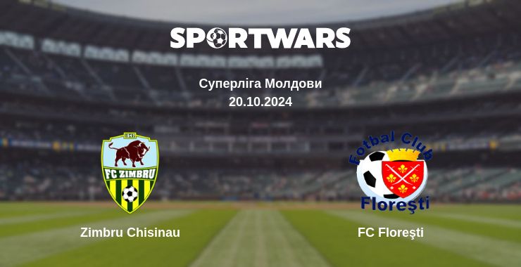 Де дивитись матч Zimbru Chisinau - FC Floreşti