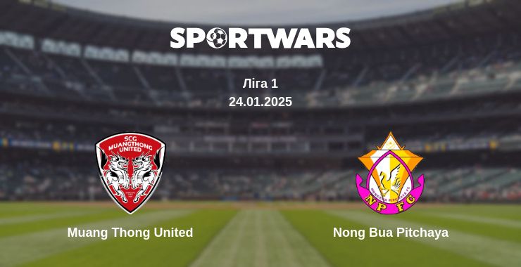 Де дивитись матч Muang Thong United - Nong Bua Pitchaya