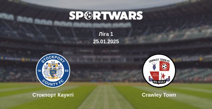 Де дивитись матч Стокпорт Каунті - Crawley Town