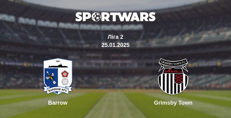 Де дивитись матч Barrow - Grimsby Town