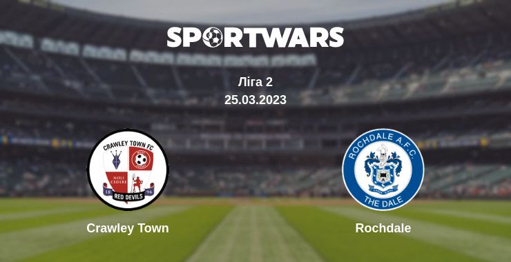 Де дивитись матч Crawley Town - Rochdale