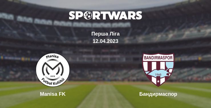 Де дивитись матч Manisa FK - Бандирмаспор