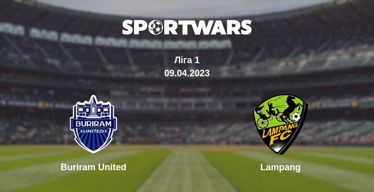 Де дивитись матч Buriram United - Lampang