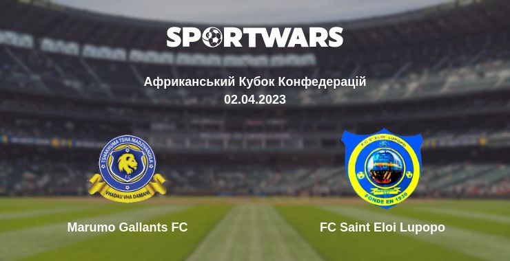 Де дивитись матч Marumo Gallants FC - FC Saint Eloi Lupopo