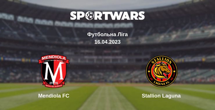 Де дивитись матч Mendiola FC - Stallion Laguna