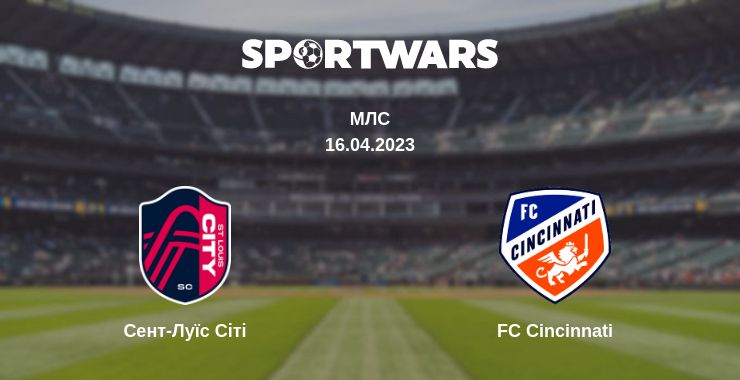 Де дивитись матч Сент-Луїс Сіті - FC Cincinnati