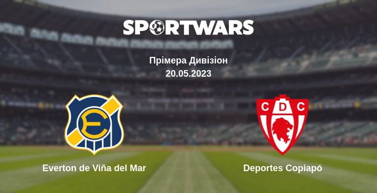 Де дивитись матч Everton de Viña del Mar - Deportes Copiapó