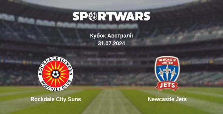 Де дивитись матч Rockdale City Suns - Newcastle Jets