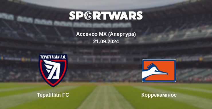 Де дивитись матч Tepatitlán FC - Коррекамінос