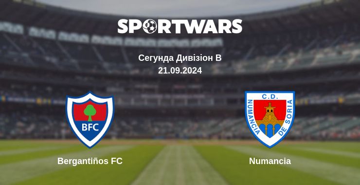 Де дивитись матч Bergantiños FC - Numancia