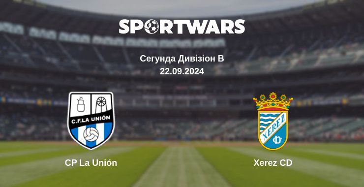 Де дивитись матч CP La Unión - Xerez CD