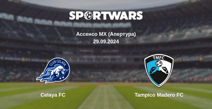 Де дивитись матч Celaya FC - Tampico Madero FC