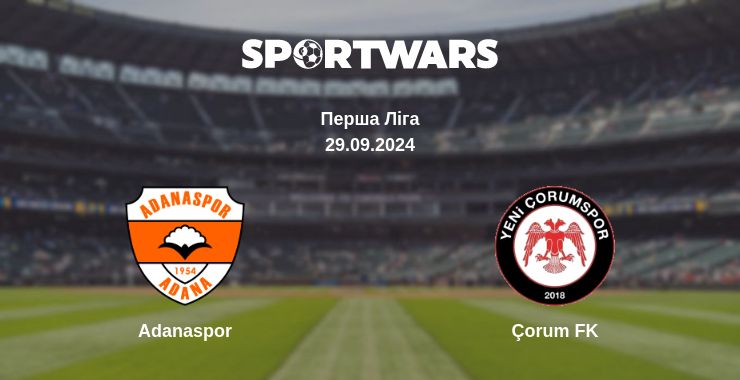 Де дивитись матч Adanaspor - Çorum FK