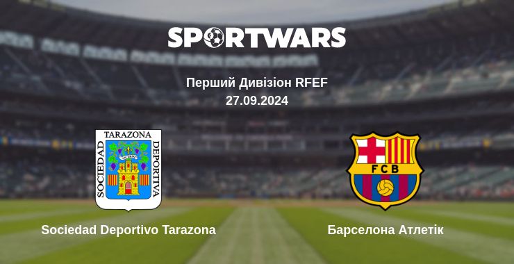 Де дивитись матч Sociedad Deportivo Tarazona - Барселона Атлетік