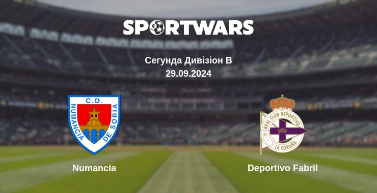 Де дивитись матч Numancia - Deportivo Fabril