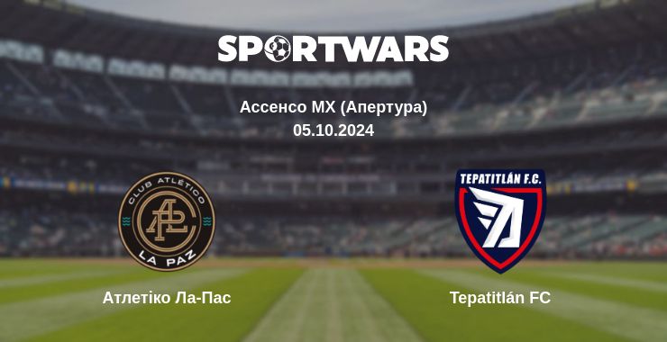 Де дивитись матч Атлетіко Ла-Пас - Tepatitlán FC