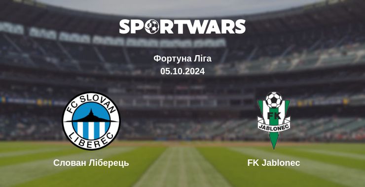 Де дивитись матч Слован Ліберець - FK Jablonec