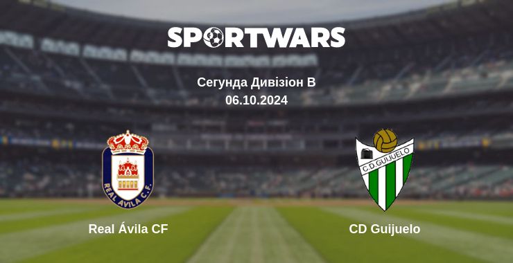 Де дивитись матч Real Ávila CF - CD Guijuelo