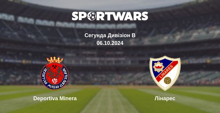 Де дивитись матч Deportiva Minera - Лінарес