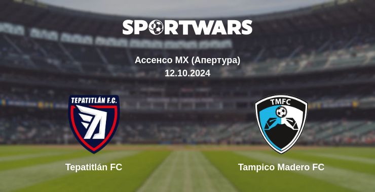 Де дивитись матч Tepatitlán FC - Tampico Madero FC