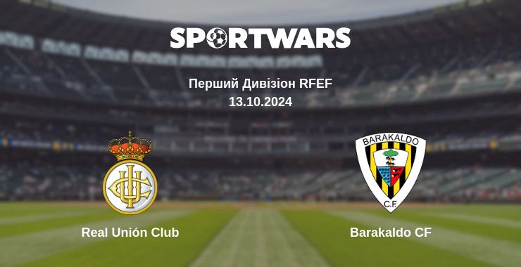 Де дивитись матч Real Unión Club - Barakaldo CF