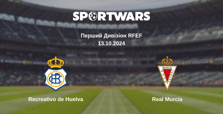 Де дивитись матч Recreativo de Huelva - Real Murcia