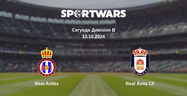 Де дивитись матч Real Avilés - Real Ávila CF