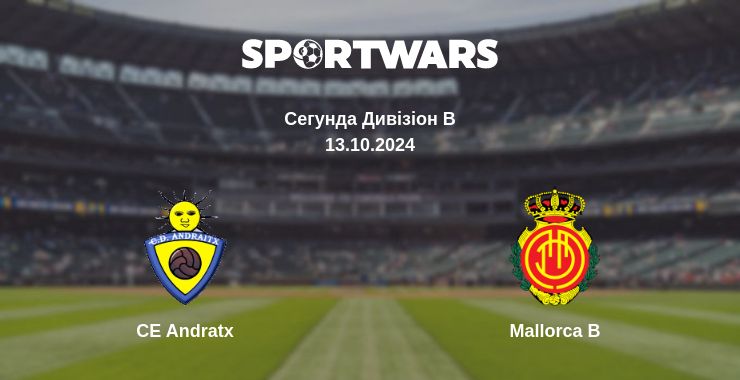 Де дивитись матч CE Andratx - Mallorca B