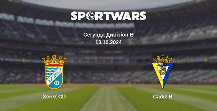 Де дивитись матч Xerez CD - Cádiz B